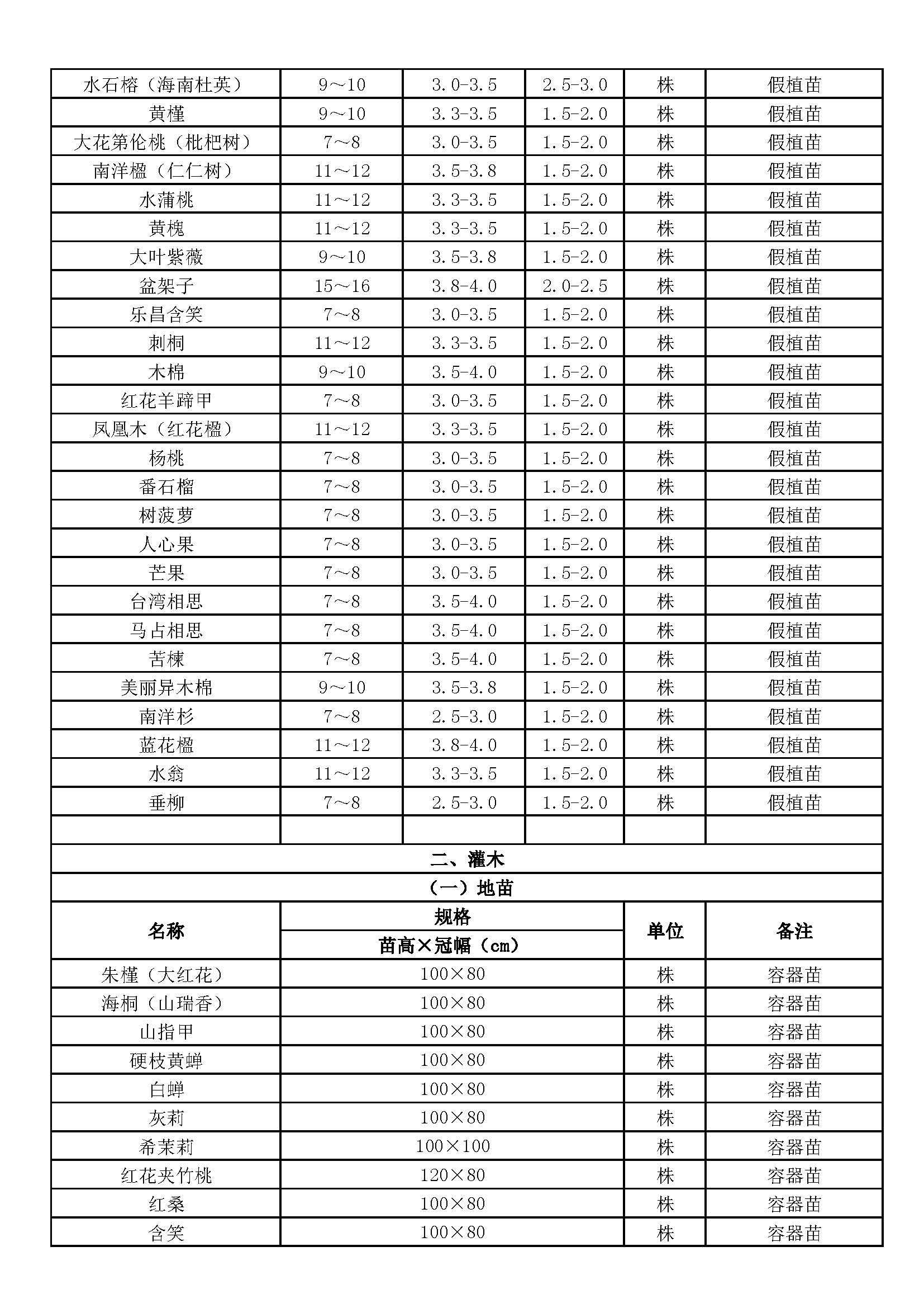 q_页面_2.jpg
