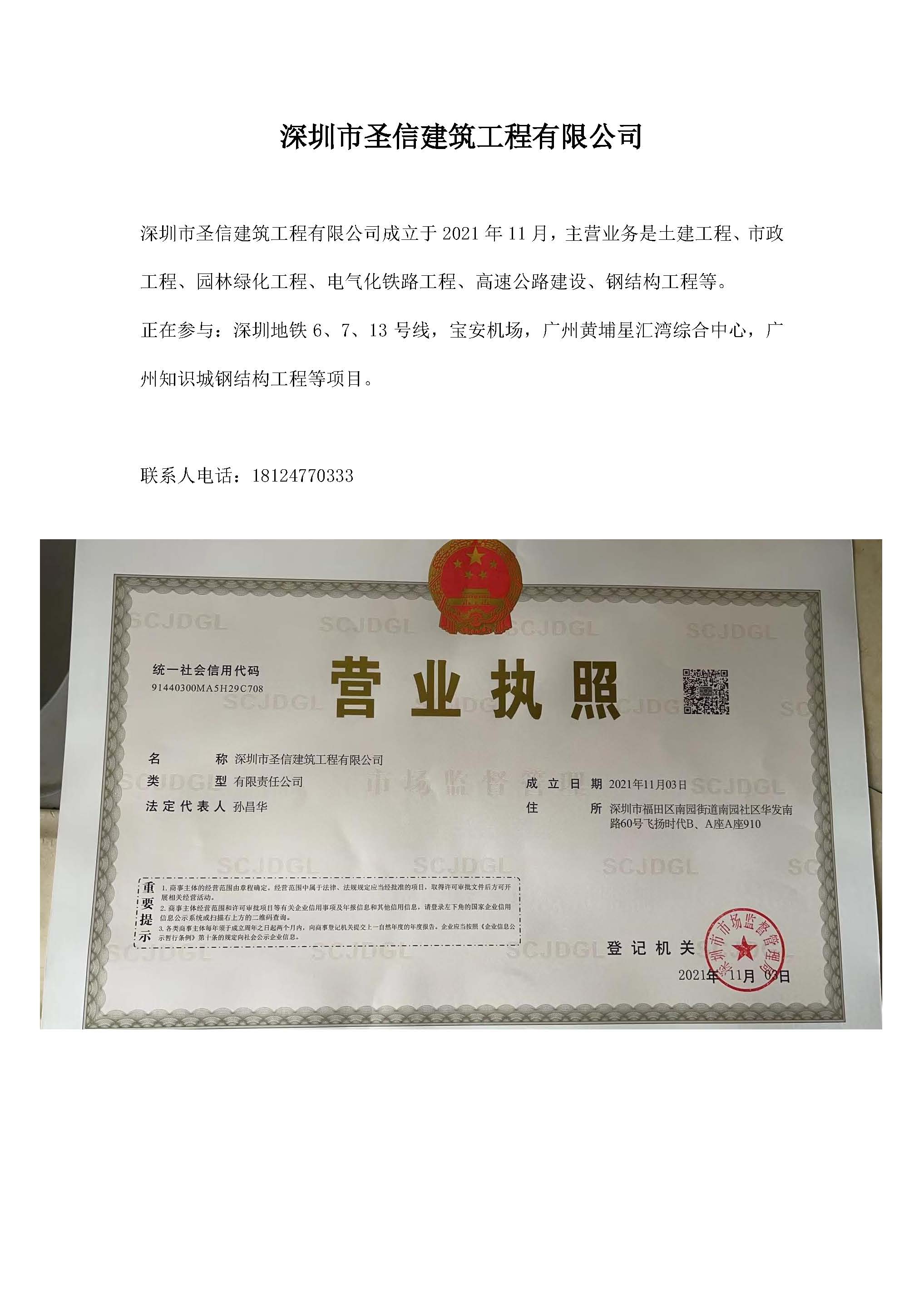 新建 Microsoft Word 文档.jpg