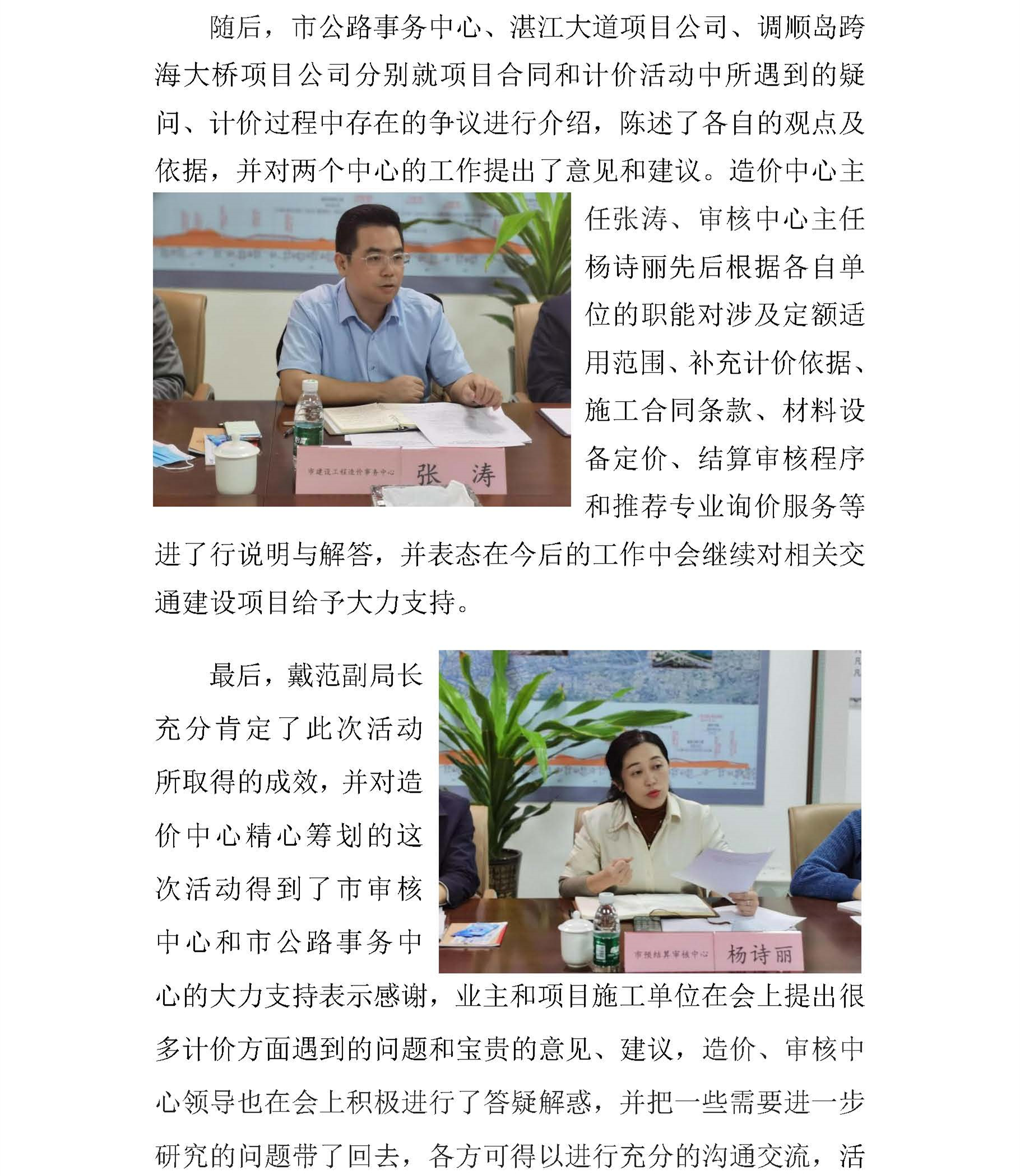 z_页面_3_副本.jpg