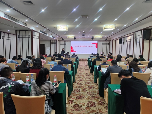 湛江市工程造价协会成功举办第三届第一次会员大会