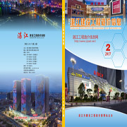期刊3.jpg