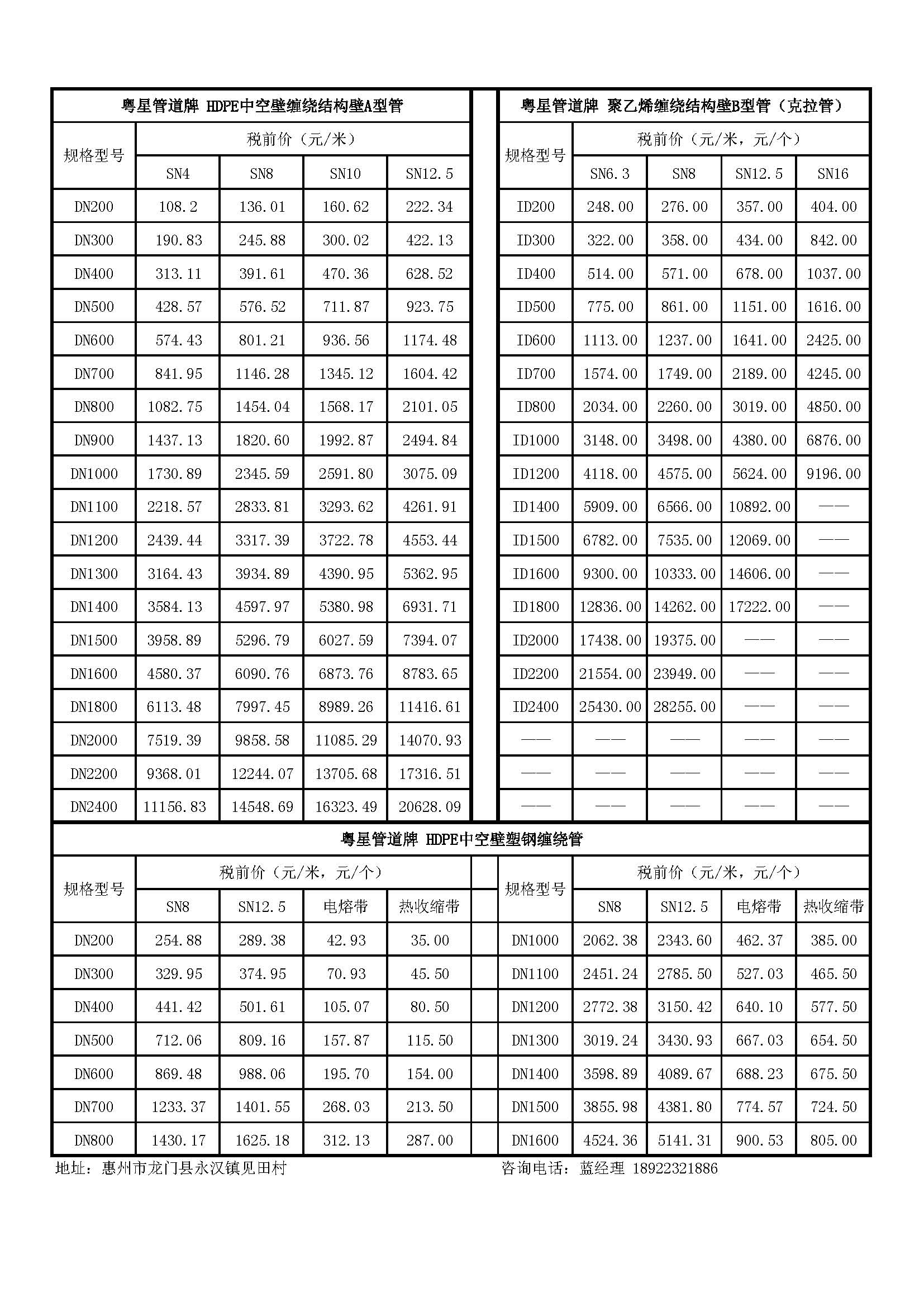 a_页面_2.jpg
